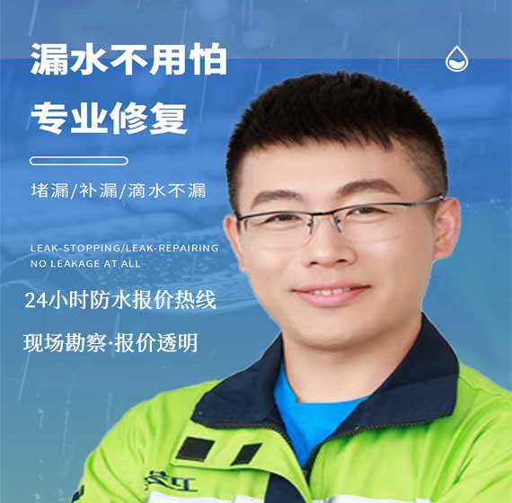 阜新防水免费报价